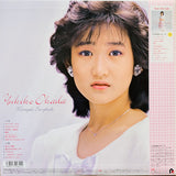 Yukiko Okada : Mariya's Songbook (LP, Comp, RM)