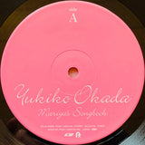 Yukiko Okada : Mariya's Songbook (LP, Comp, RM)