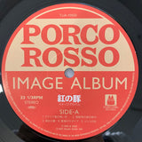 久石 譲* : 紅の豚 (イメージアルバム) = Porco Rosso (Image Album) (LP, Album)