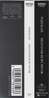 Fujii Kaze* : Help Ever Hurt Never (CD, Album)