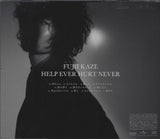 Fujii Kaze* : Help Ever Hurt Never (CD, Album)