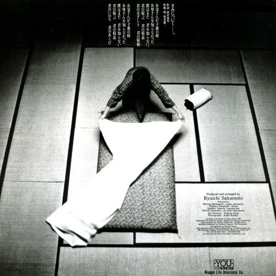 Ryuichi Sakamoto : Life In Japan (12", Promo, Tra)