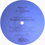 Ryuichi Sakamoto : Life In Japan (12", Promo, Tra)