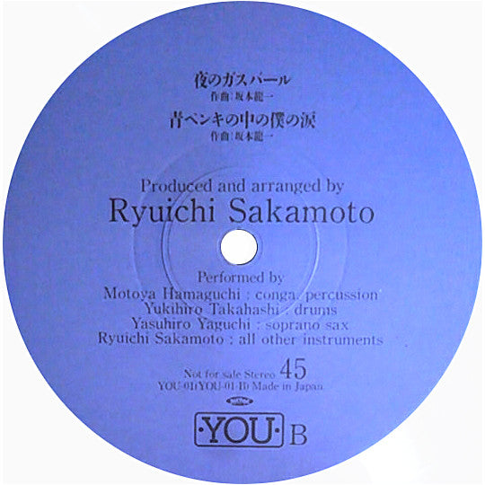 Ryuichi Sakamoto : Life In Japan (12", Promo, Tra)