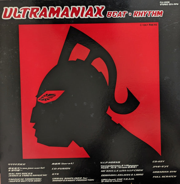 Various : Ultramaniax Beat ・Rhythm (2xLP, Comp)