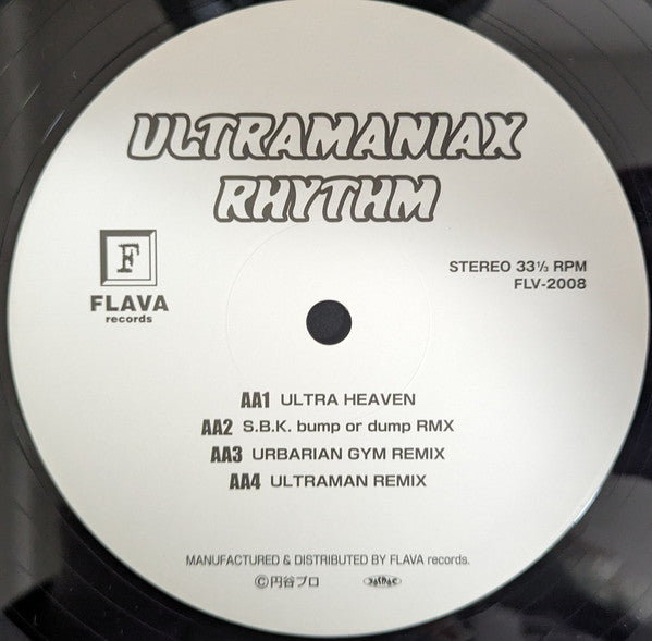 Various : Ultramaniax Beat ・Rhythm (2xLP, Comp)