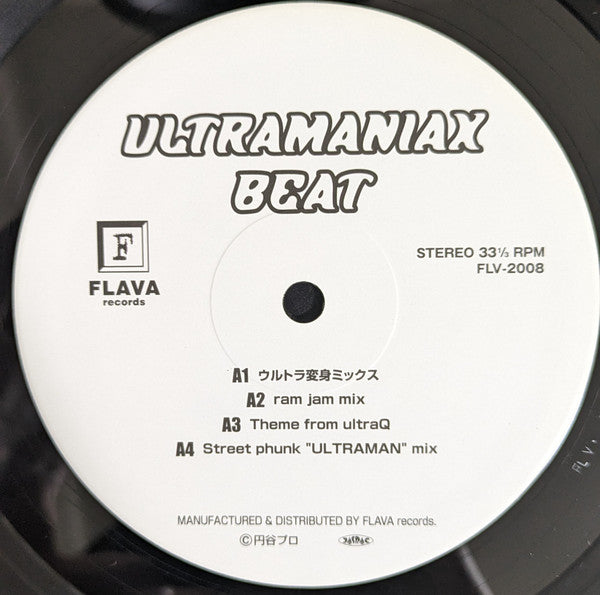Various : Ultramaniax Beat ・Rhythm (2xLP, Comp)