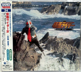 Shunsuke Kikuchi : 仮面ライダーⅣ　～未収録・総集篇～ (CD, Album, Mono, Ltd, RE, RM)