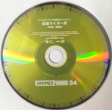 Shunsuke Kikuchi : 仮面ライダーⅣ　～未収録・総集篇～ (CD, Album, Mono, Ltd, RE, RM)