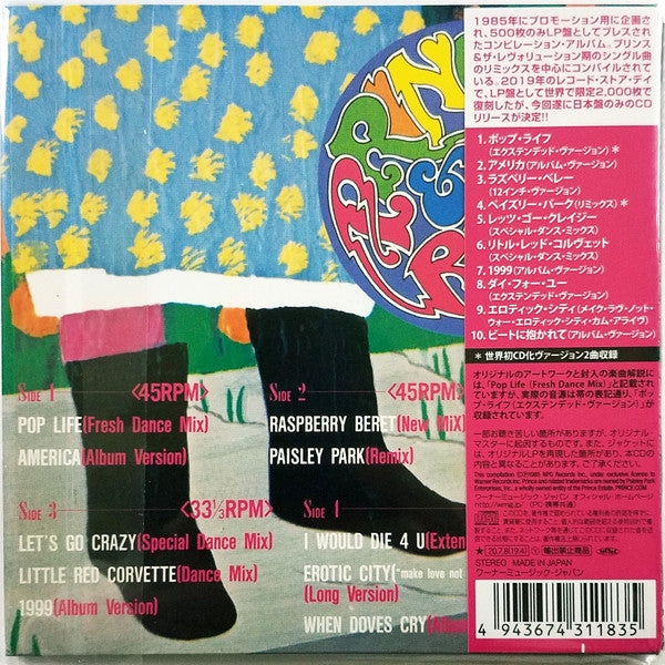 Prince : His Majesty's Pop Life / The Purple Mix Club (CD, Comp, RE, Dig)