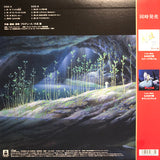 久石譲* : Princess Mononoke - Symphonic Suites 交響組曲 もののけ姫 (LP, Album)