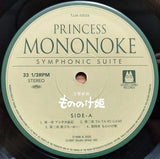 久石譲* : Princess Mononoke - Symphonic Suites 交響組曲 もののけ姫 (LP, Album)