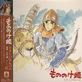 久石 譲* : もののけ姫 イメージアルバム (LP, Album, RE)