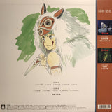 久石 譲* : もののけ姫 イメージアルバム (LP, Album, RE)