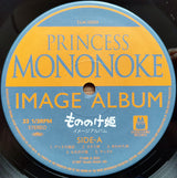 久石 譲* : もののけ姫 イメージアルバム (LP, Album, RE)