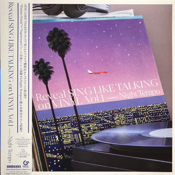 Sing Like Talking : Reveal (Sing Like Talking On Vinyl Vol.1) (LP, Comp)