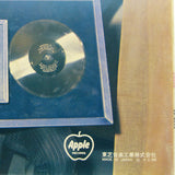 The Beatles : With The Beatles (LP, Album, RE, Red)
