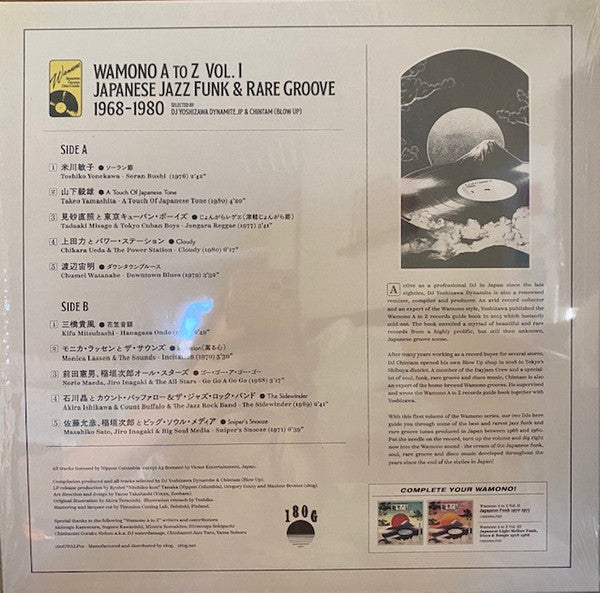 DJ Yoshizawa Dynamite.jp & Chintam : Wamono A To Z Vol. I (Japanese Jazz Funk & Rare Groove 1968-1980) (LP, Comp, 180)