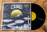 DJ Yoshizawa Dynamite.jp & Chintam : Wamono A To Z Vol. I (Japanese Jazz Funk & Rare Groove 1968-1980) (LP, Comp, 180)