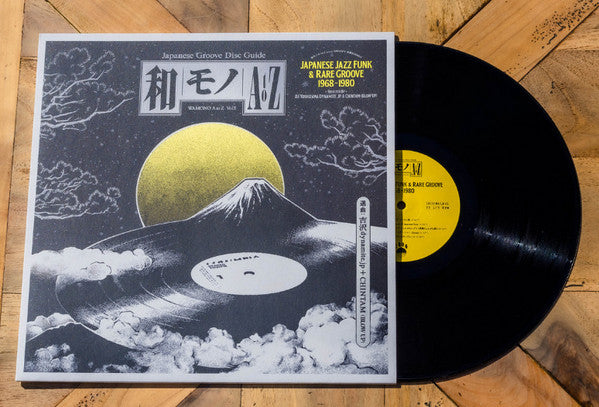 DJ Yoshizawa Dynamite.jp & Chintam : Wamono A To Z Vol. I (Japanese Jazz Funk & Rare Groove 1968-1980) (LP, Comp, 180)