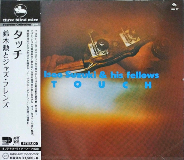 Isao Suzuki & His Fellows : Touch (CD, Album, RE)