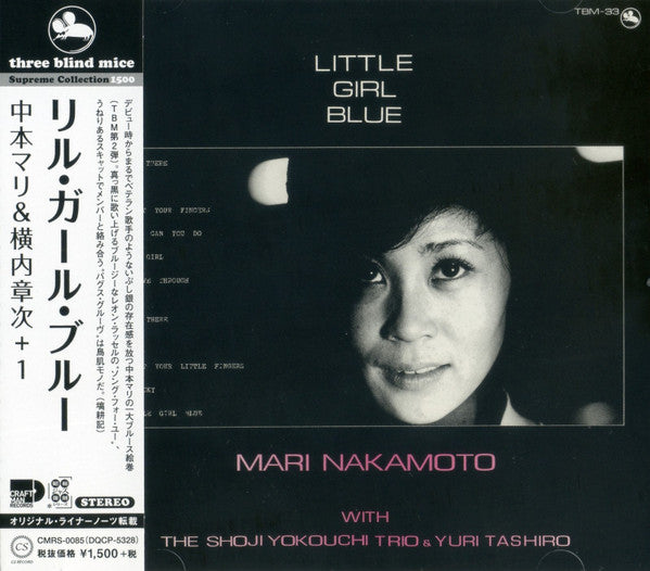 Mari Nakamoto With Shoji Yokouchi Trio & Yuri Tashiro : Little Girl Blue (CD, Album, RE)