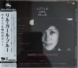Mari Nakamoto With Shoji Yokouchi Trio & Yuri Tashiro : Little Girl Blue (CD, Album, RE)