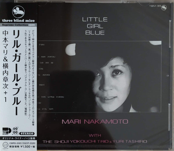 Mari Nakamoto With Shoji Yokouchi Trio & Yuri Tashiro : Little Girl Blue (CD, Album, RE)