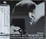 Shukou Mizuno, Toshiyuki Miyama & The New Herd Plus All-Star Guests : Shuko Mizuno's "Jazz Orchestra '73" (CD, Album, RE)