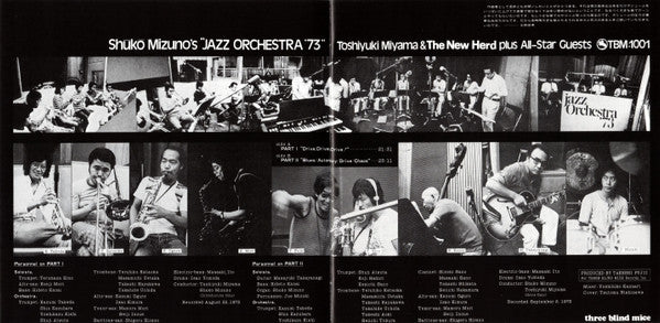 Shukou Mizuno, Toshiyuki Miyama & The New Herd Plus All-Star Guests : Shuko Mizuno's "Jazz Orchestra '73" (CD, Album, RE)