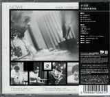 Masaru Imada Quartet : Now!! (CD, Album, RE)