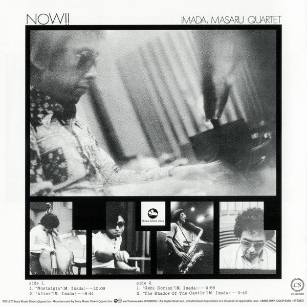 Masaru Imada Quartet : Now!! (CD, Album, RE)