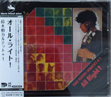 Isao Suzuki Quartet + 1* : All Right! (CD, Album, RE)
