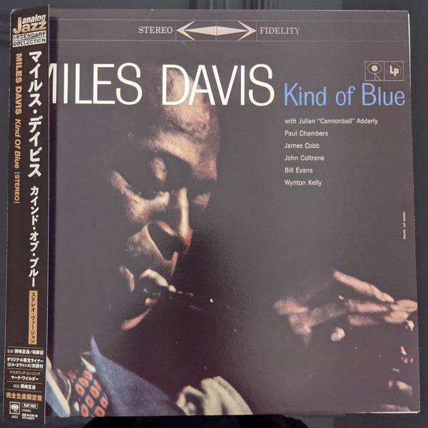 Miles Davis : Kind Of Blue (LP, Album, Ltd, RE, 180)