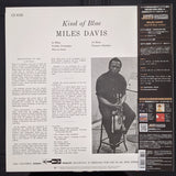 Miles Davis : Kind Of Blue (LP, Album, Ltd, RE, 180)
