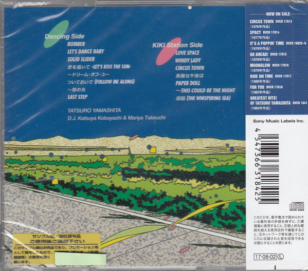 Tatsuro Yamashita : Come Along (CD, Comp, Promo, RE, RM)
