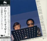 Masaru Imada And George Mraz : Alone Together (CD, Album, RE)