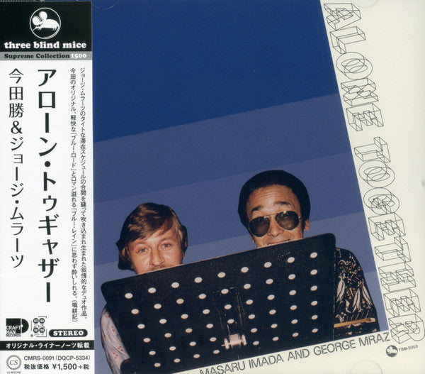 Masaru Imada And George Mraz : Alone Together (CD, Album, RE)