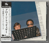 Masaru Imada And George Mraz : Alone Together (CD, Album, RE)