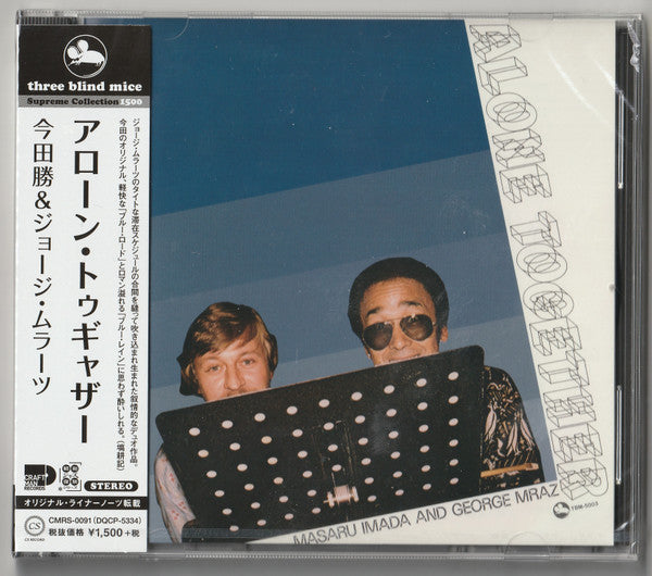 Masaru Imada And George Mraz : Alone Together (CD, Album, RE)