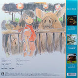 久石 譲* : 千と千尋の神隠し (イメージアルバム) = Spirited Away (Image Album) (LP, Album, Ltd, RE)