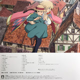 久石 譲* : ハウルの動く城 サウンドトラック = Howl's Moving Castle (LP + LP, S/Sided, Etch + Album, Ltd, RE, Gat)