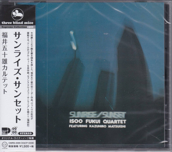 Isoo Fukui Quartet Featuring Kazuhiro Matsuishi : Sunrise/Sunset (CD, Album, RE)