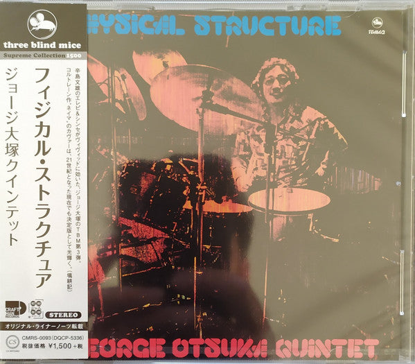 George Otsuka Quintet : Physical Structure (CD, Album, RE)