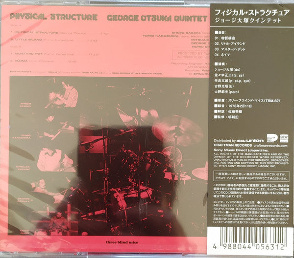 George Otsuka Quintet : Physical Structure (CD, Album, RE)