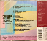 Tatsuro Yamashita = 山下達郎* : Pocket Music (2020 Remaster) = ポケット・ミュージック (CD, Album, RE, RM)