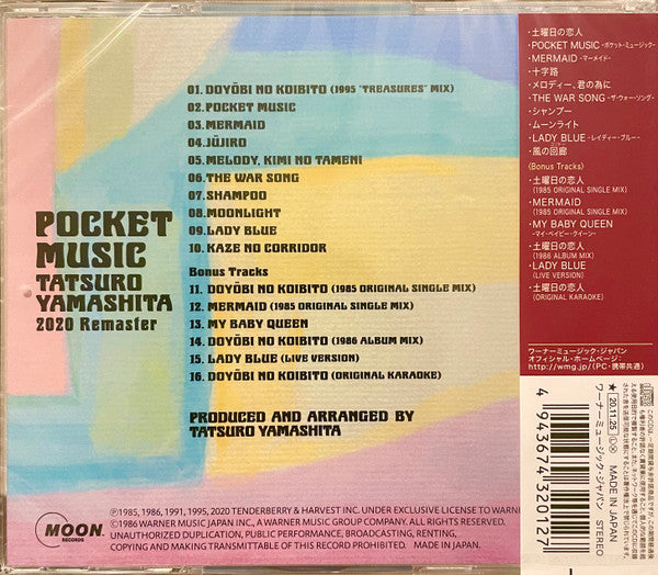 Tatsuro Yamashita = 山下達郎* : Pocket Music (2020 Remaster) = ポケット・ミュージック (CD, Album, RE, RM)