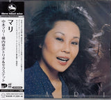 Mari Nakamoto With Shoji Yokouchi Trio / Shoji Yokouchi Sextet : Mari (CD, Album, RE)