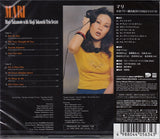Mari Nakamoto With Shoji Yokouchi Trio / Shoji Yokouchi Sextet : Mari (CD, Album, RE)