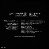 Casiopea : Super Flight (CD, Album, RE)